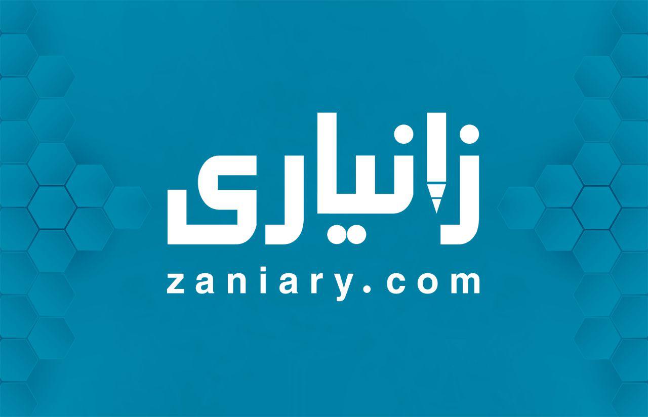 گەورەترین پلاتفۆرمی تایبەت زانیاری