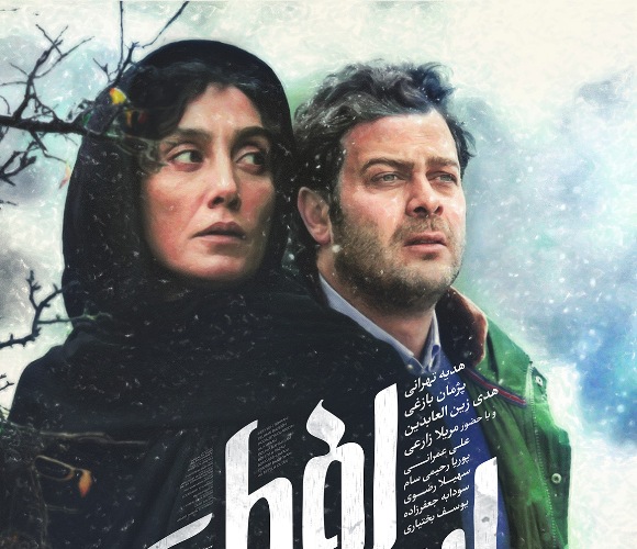 ئیسرافیل(2018) - اسرافیل