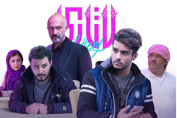 لاتاری(2018) - یاری بەخت