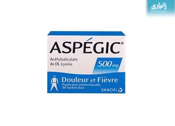 دەرمانی (Acetylsalicylate-Lysine DL (Aspegic