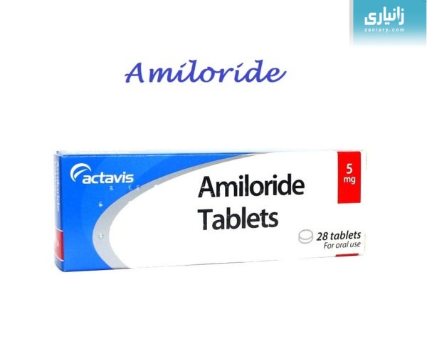 دەرمانی Amiloride