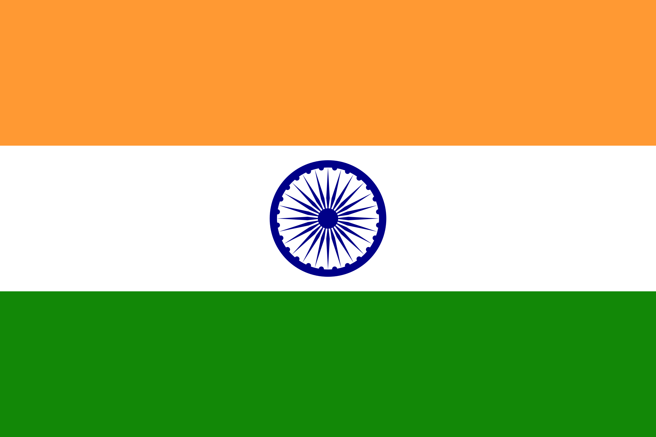هیندستان