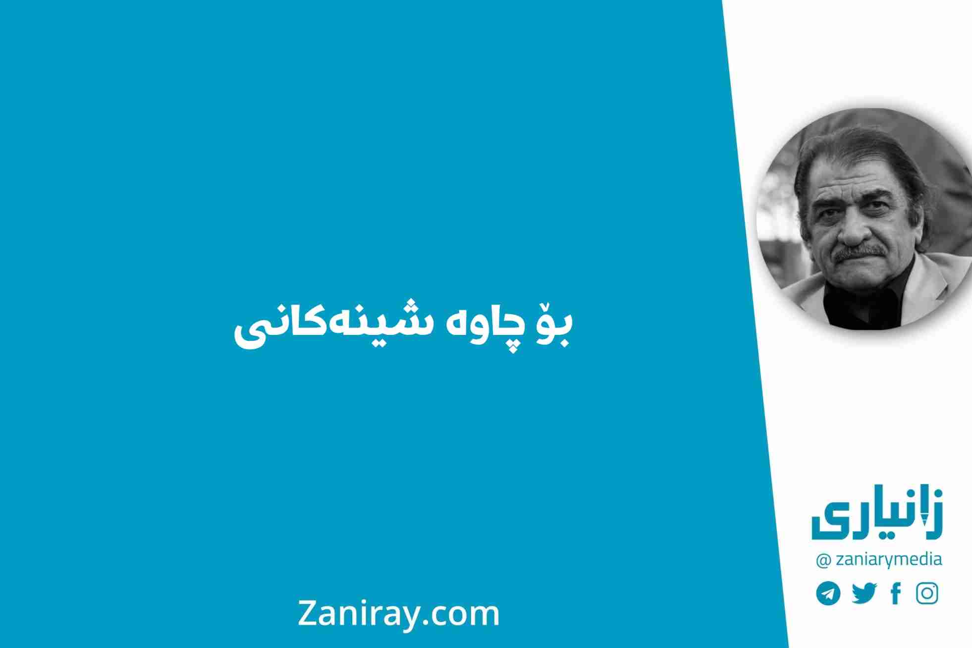 گەورەترین پلاتفۆرمی تایبەت زانیاری