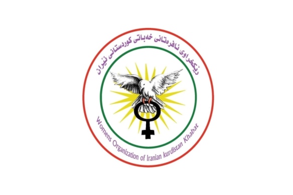 ڕێکخراوی ئافرەتانی خەباتی کوردستانی ئێران