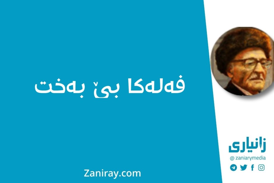 گەورەترین پلاتفۆرمی تایبەت زانیاری