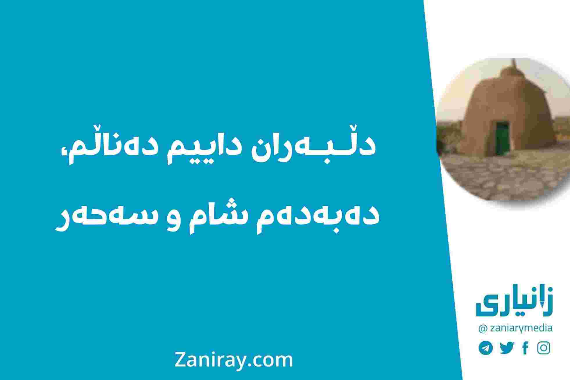 گەورەترین پلاتفۆرمی تایبەت زانیاری