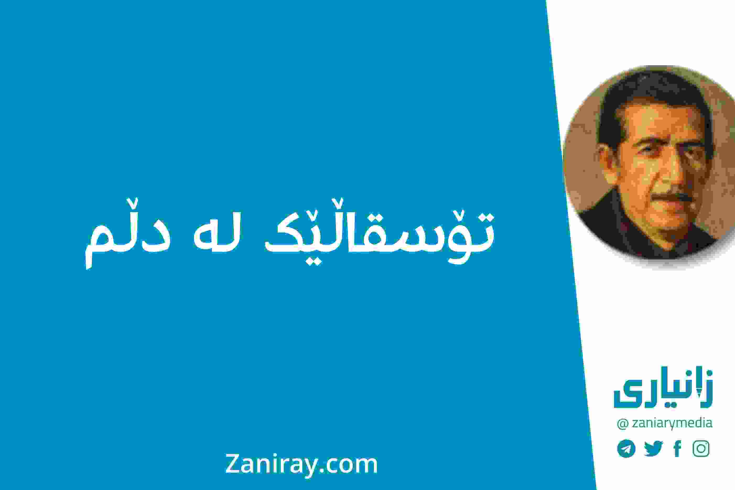 گەورەترین پلاتفۆرمی تایبەت زانیاری