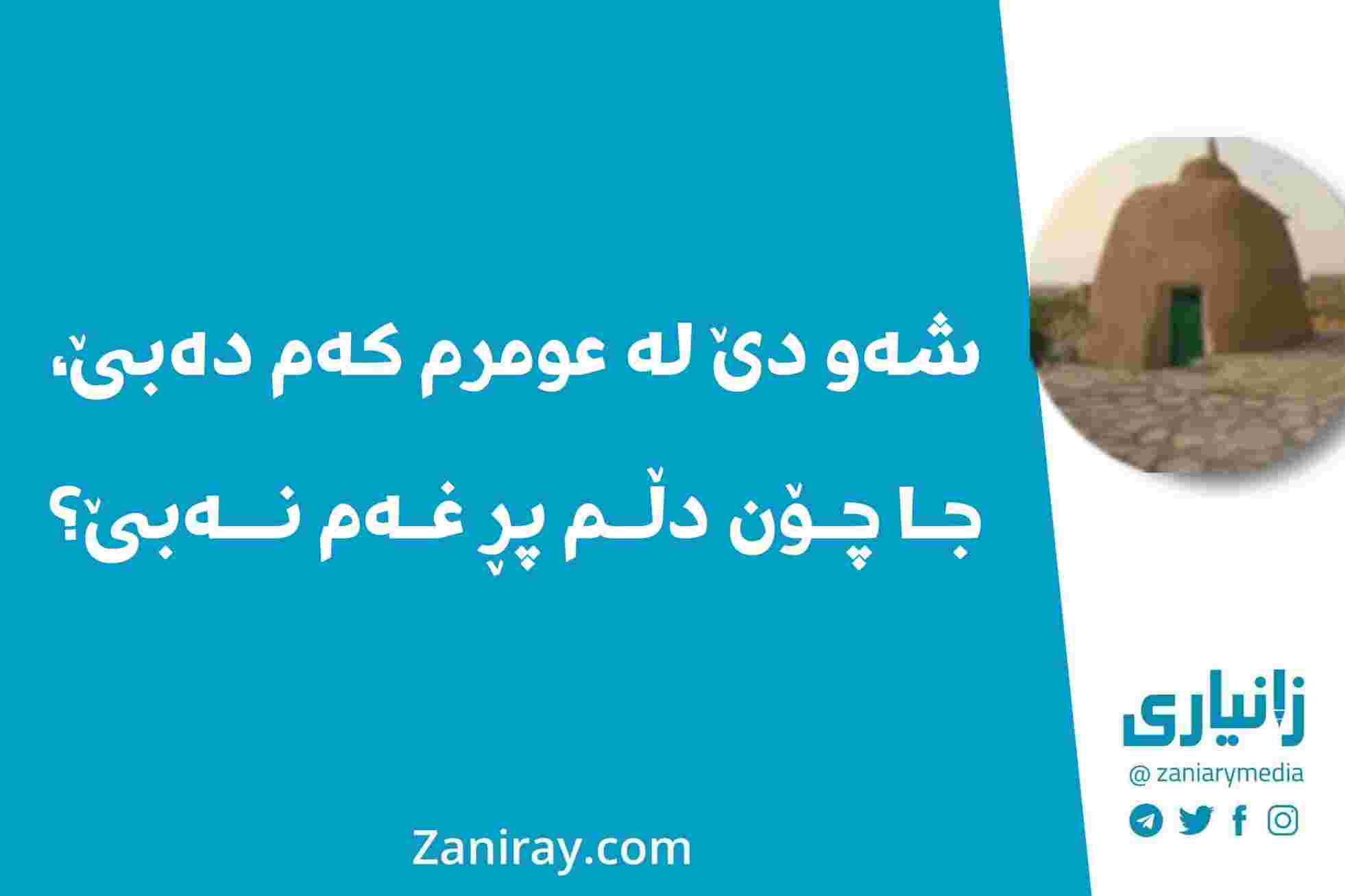 گەورەترین پلاتفۆرمی تایبەت زانیاری