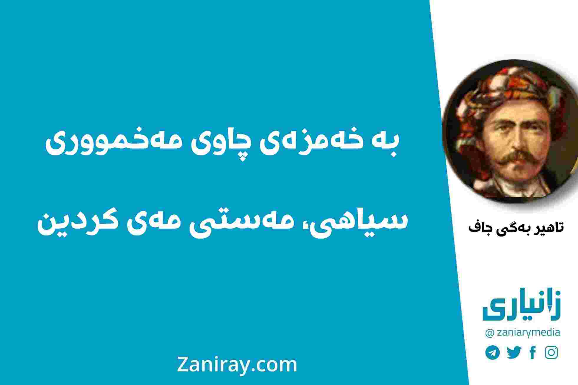 گەورەترین پلاتفۆرمی تایبەت زانیاری