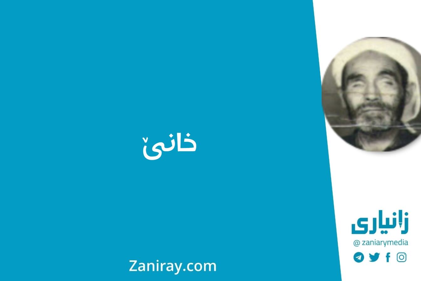 گەورەترین پلاتفۆرمی تایبەت زانیاری