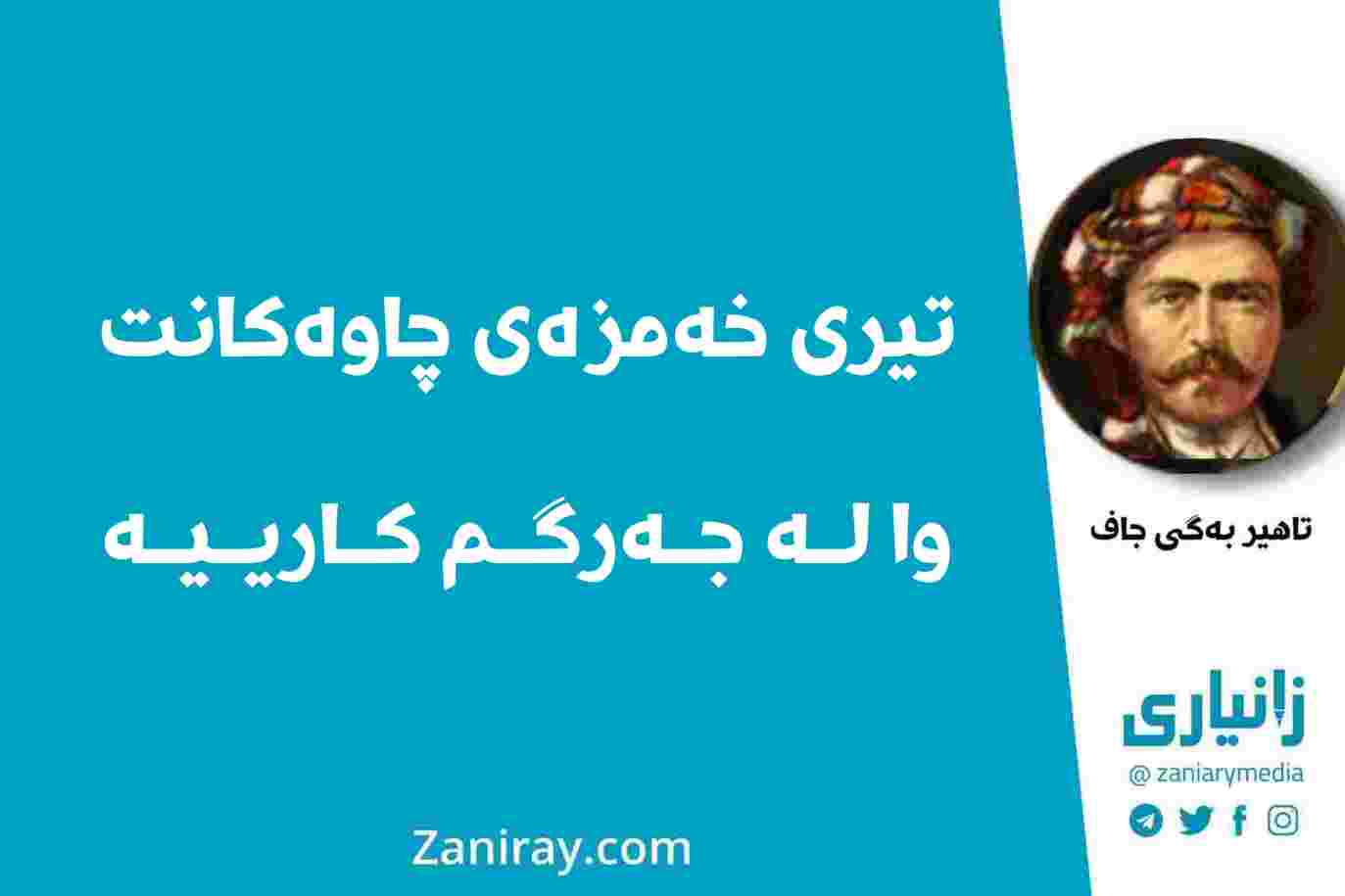 گەورەترین پلاتفۆرمی تایبەت زانیاری