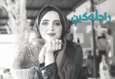 گەورەترین پلاتفۆرمی تایبەت زانیاری