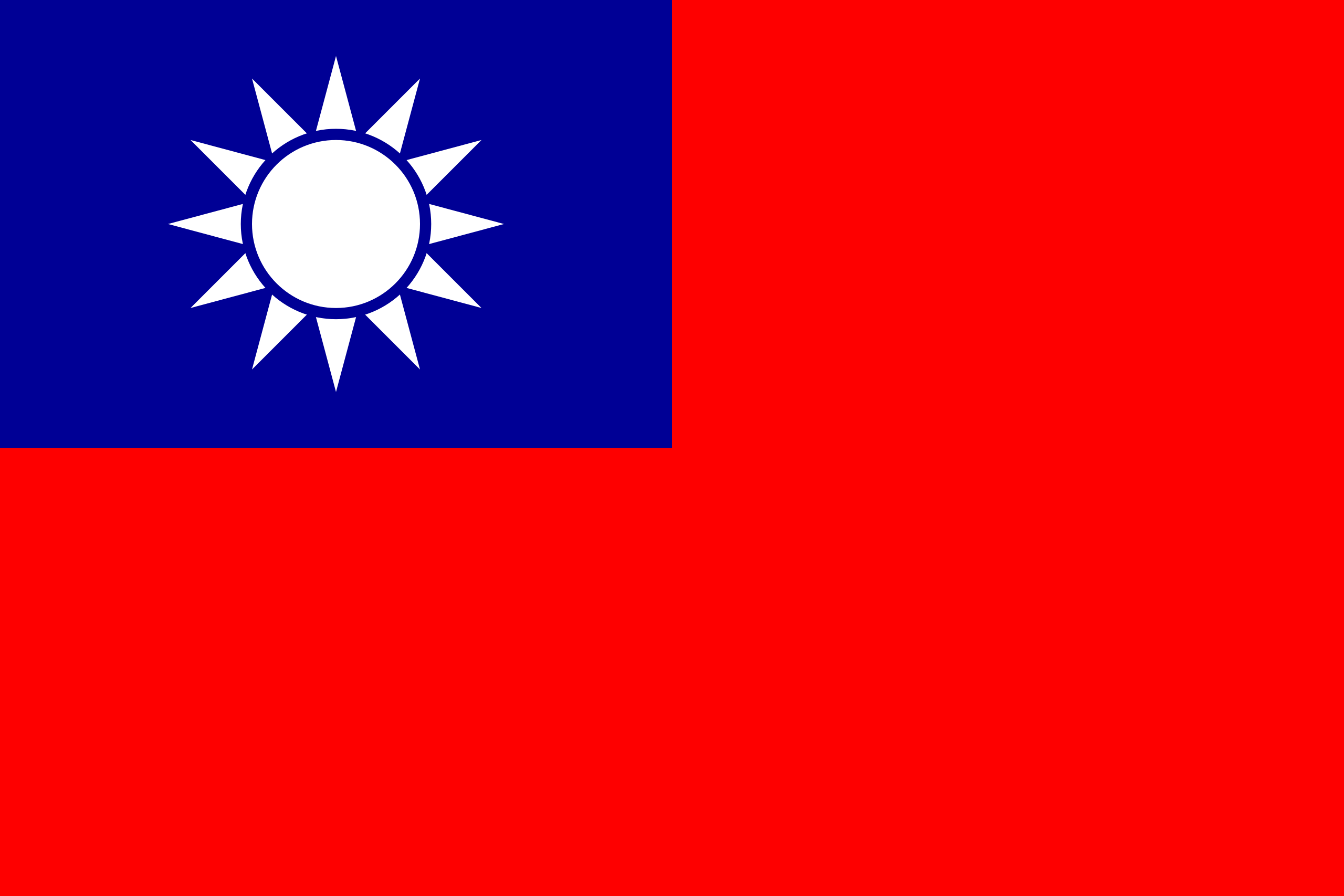 تایوان