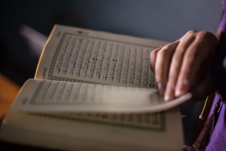 ئایا دەتوانیت بەبێ باڵاپۆشی قورئان بخوێنیت؟