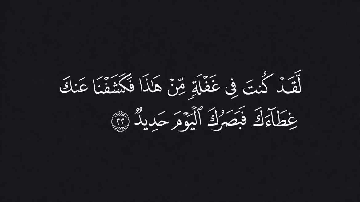 ئایا ژیانی مرۆڤ ڕاستییە یان خەو؟